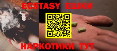 спиды Бугуруслан