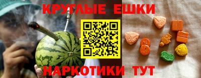 шишки Можайск