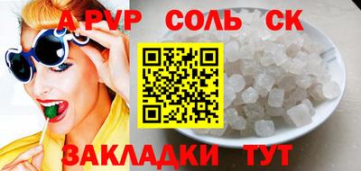 марихуана Бузулук