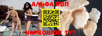 шишки Можайск