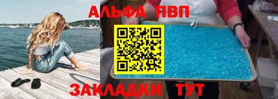 марихуана Бузулук