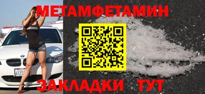 марихуана Бузулук