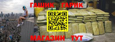 спиды Бугуруслан