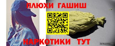 первитин Будённовск