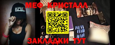 спиды Бугуруслан