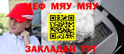 шишки Можайск