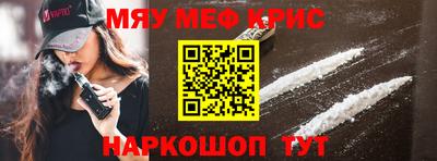 кокаин VHQ Моздок