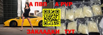 спиды Бугуруслан