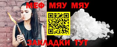 спиды Бугуруслан