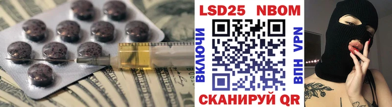 купить наркотик  Липецк  Лсд 25 экстази кислота 
