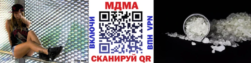 сколько стоит  Липецк  MDMA кристаллы 