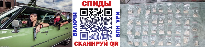 Метамфетамин Methamphetamine  где можно купить наркотик  Липецк 