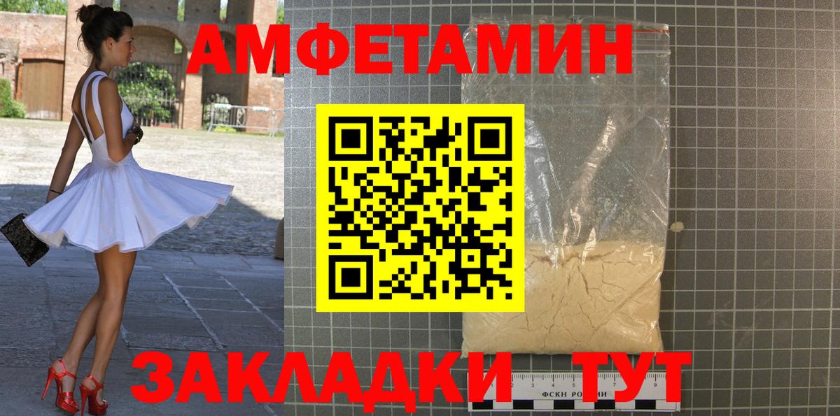 Метамфетамин витя Липецк
