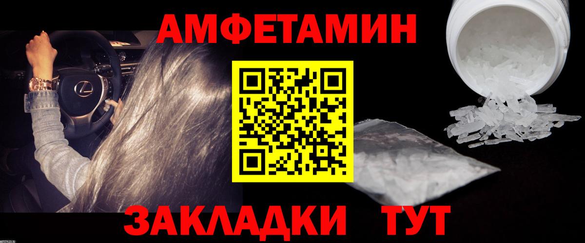 Первитин витя  Первитин витя  Вход с VPN  Липецк 