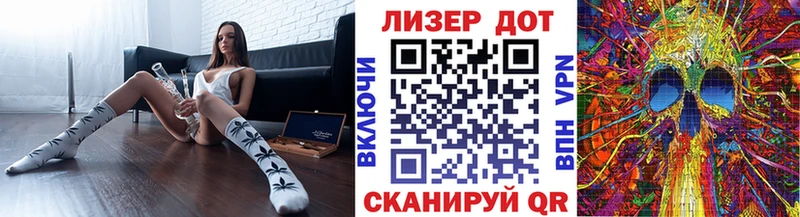 хочу наркоту  Липецк  Марки 25I-NBOMe 1,5мг 
