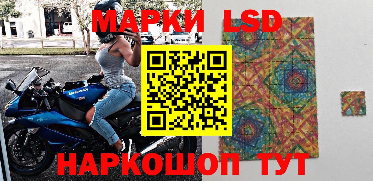Липецк  Марки 25I-NBOMe 1500мкг  Марки 25I-NBOMe  Марки 25I-NBOMe 1500мкг  где найти наркотики  Вход с VPN 