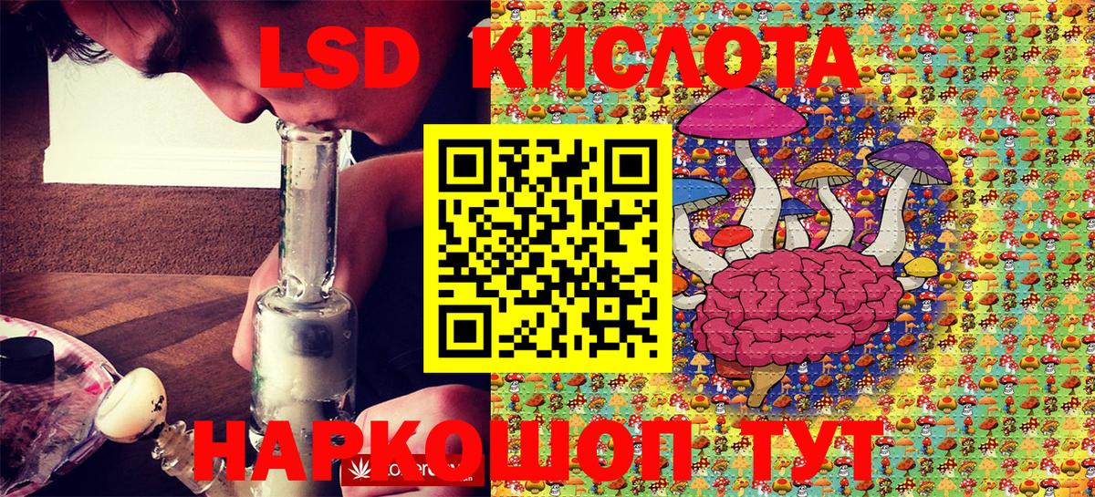 Наркотические марки  Липецк  Марки 25I-NBOMe 1,8мг 