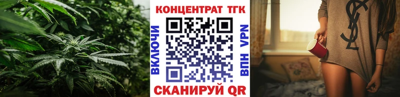 ТГК концентрат  Липецк 