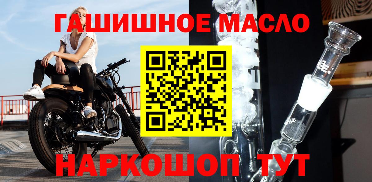 Дистиллят ТГК концентрат Липецк