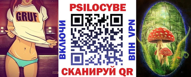 Галлюциногенные грибы прущие грибы  сайты даркнета как зайти  Липецк 
