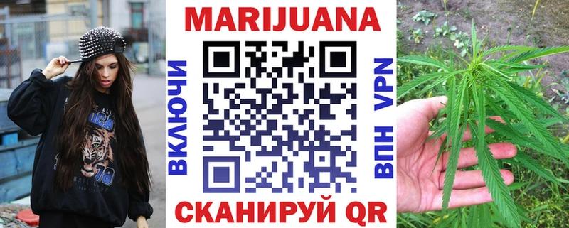 Канабис Ganja  закладки  Липецк 