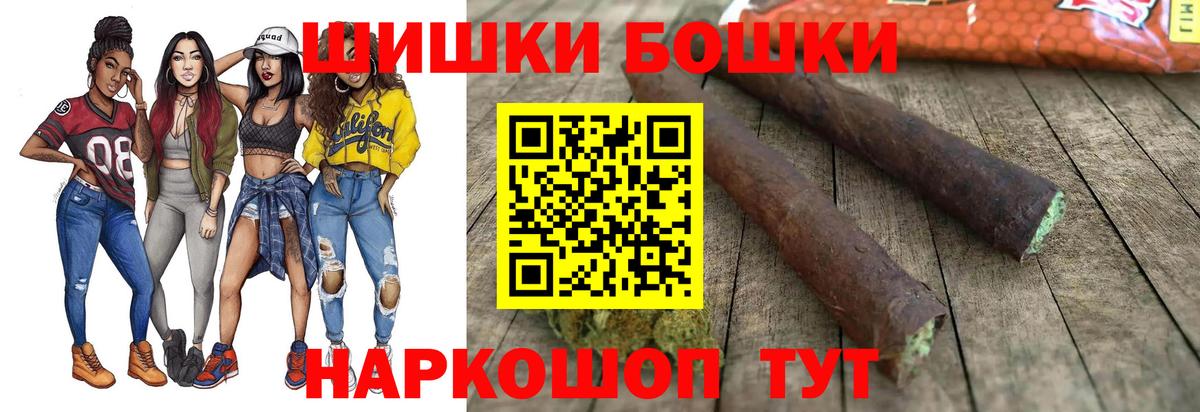 Бошки марихуана тримм  Бошки марихуана White Widow  Липецк 