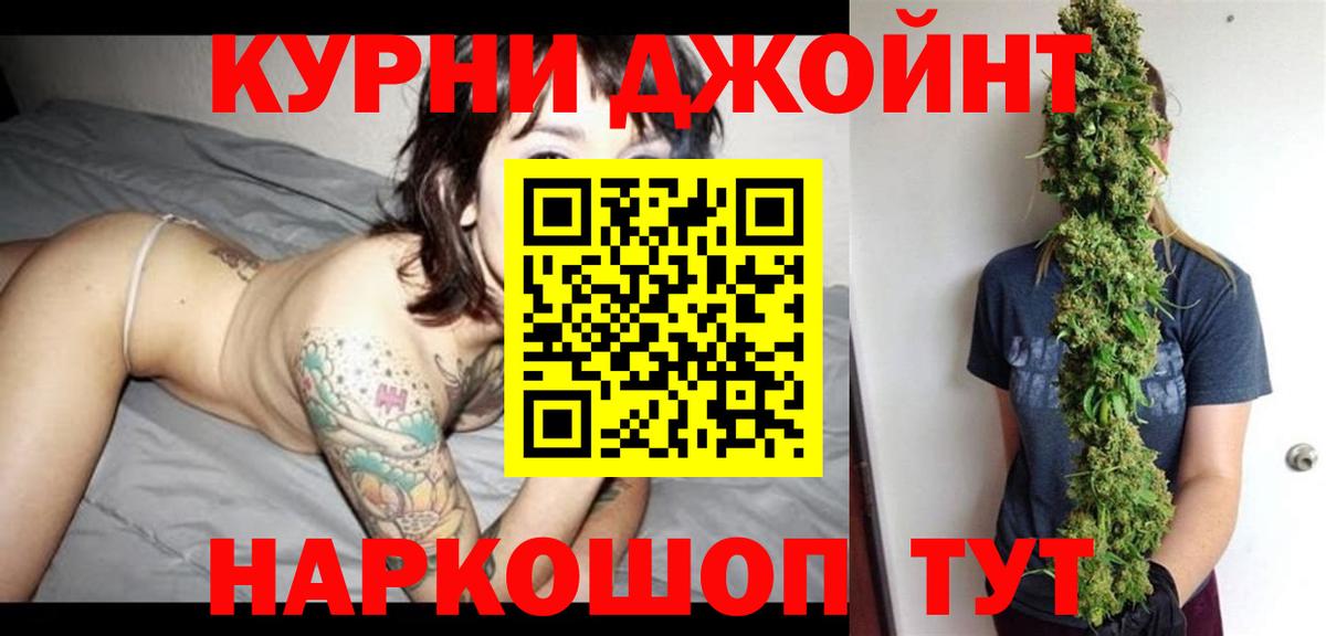 Шишки марихуана LSD WEED  МАРИХУАНА Bruce Banner  Липецк  Каннабис THC 21%  Вход с VPN 