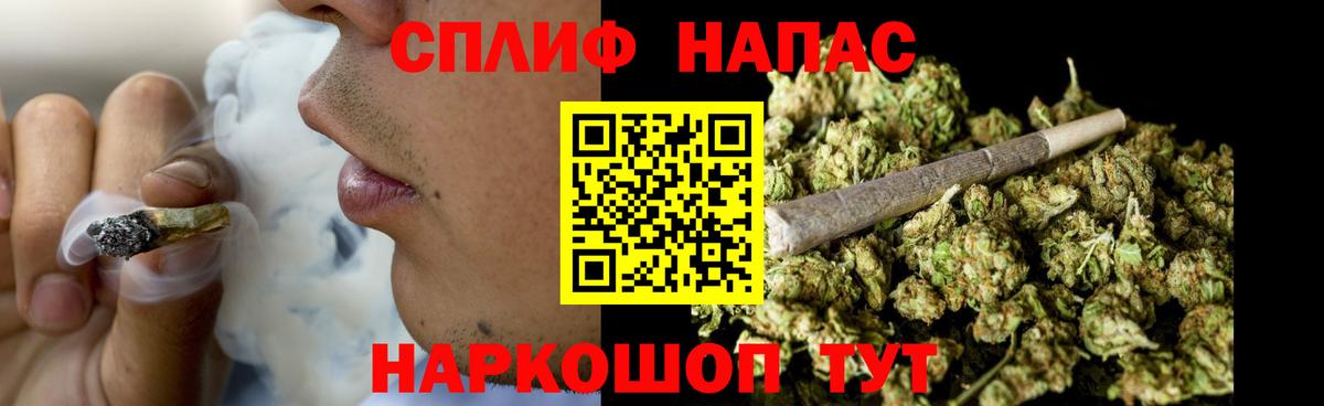 Бошки марихуана LSD WEED Липецк
